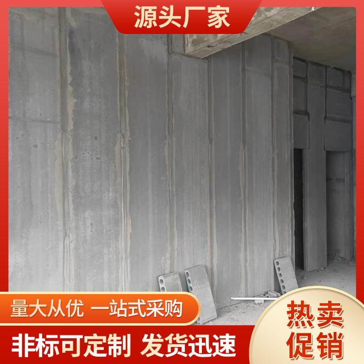  建筑住宅轻质陶粒隔墙板厂家 宽度5060 地下室 强度高