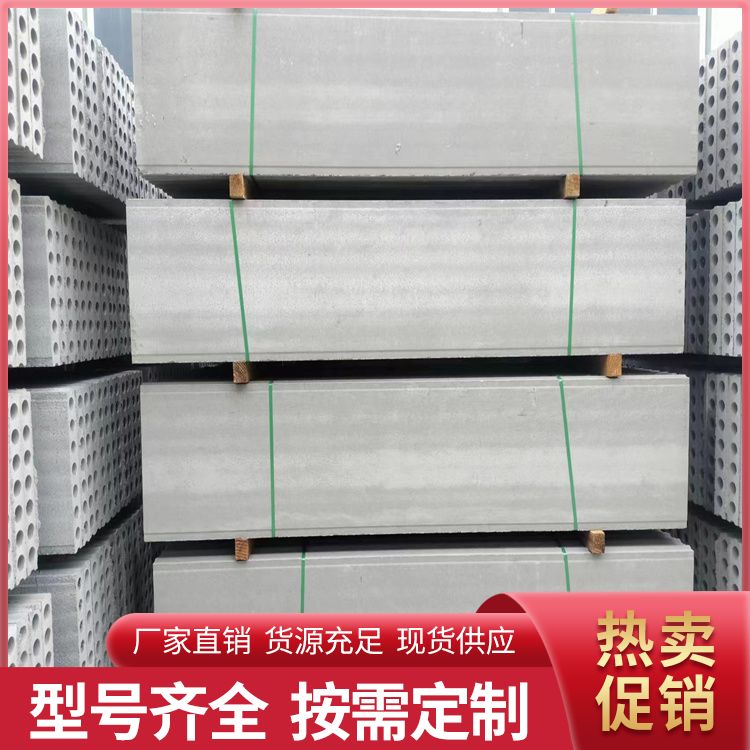  筑上住宅轻质陶粒隔墙板厂家批发 易切割 新型混凝土条板