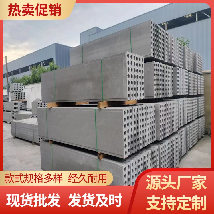  筑上住宅轻质陶粒隔墙板批发 耐火温度1002℃ 易切割 免拆模