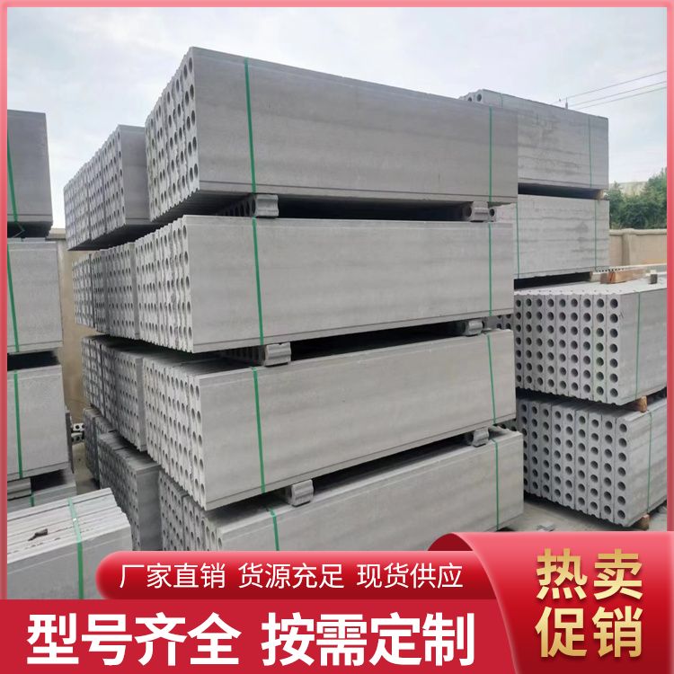  空心住宅轻质陶粒隔墙板厂家 产品等级一级 易切割 免拆模