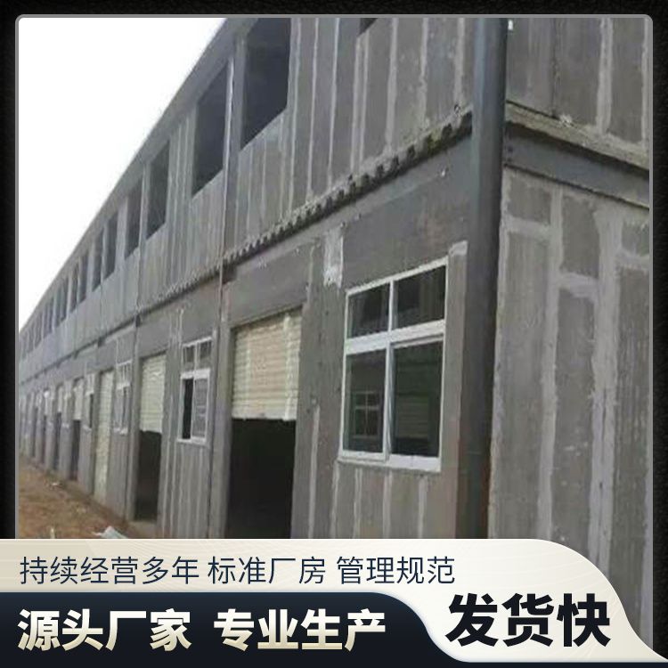  装配式陶粒混凝土隔墙板批发 耐火等级A级 筑上 强度高
