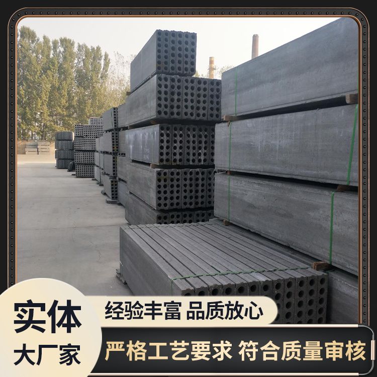  筑上陶粒混凝土隔墙板供应 易切割 新型混凝土条板