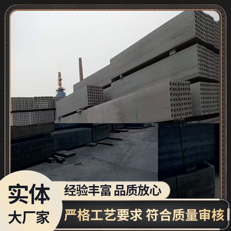  防火陶粒混凝土隔墙板厂家直供 易切割 新型混凝土条板