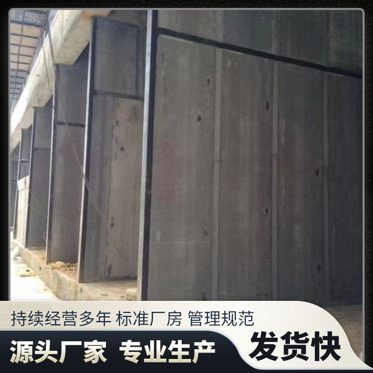  装配式陶粒混凝土隔墙板厂家直供 易切割 新型混凝土条板