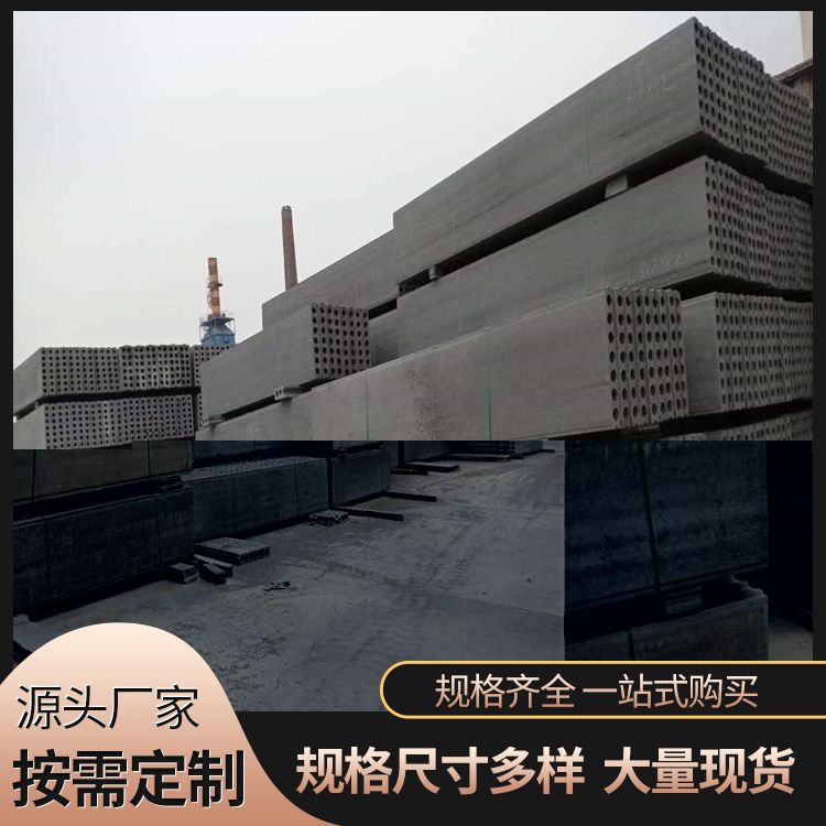  装配式陶粒混凝土隔墙板厂家批发 易切割 泡水不会烂