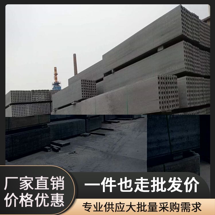  建筑陶粒混凝土隔墙板批发 拉伸强度7 地下室 免拆模