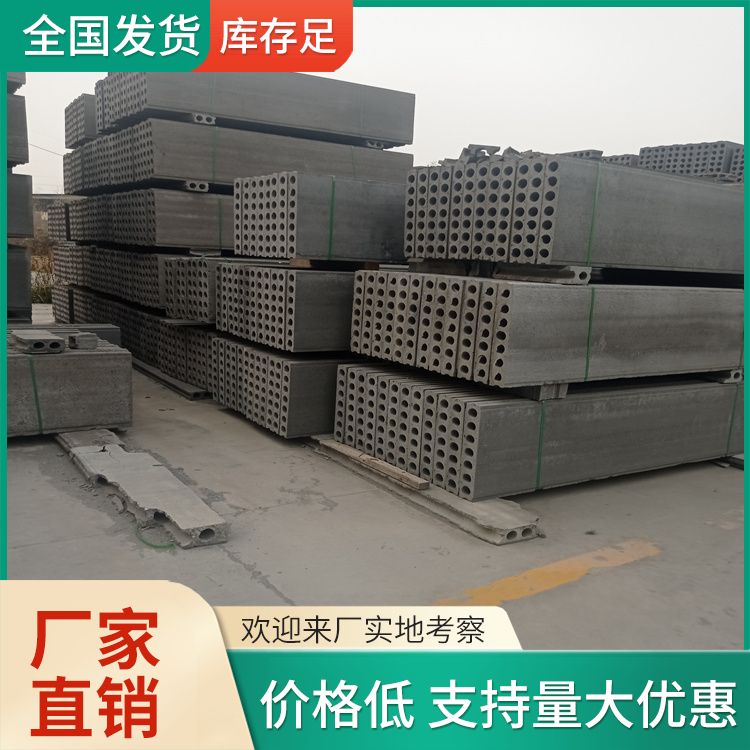  建筑轻质陶粒水泥隔墙板厂家 抗压强度5 地下室 强度高