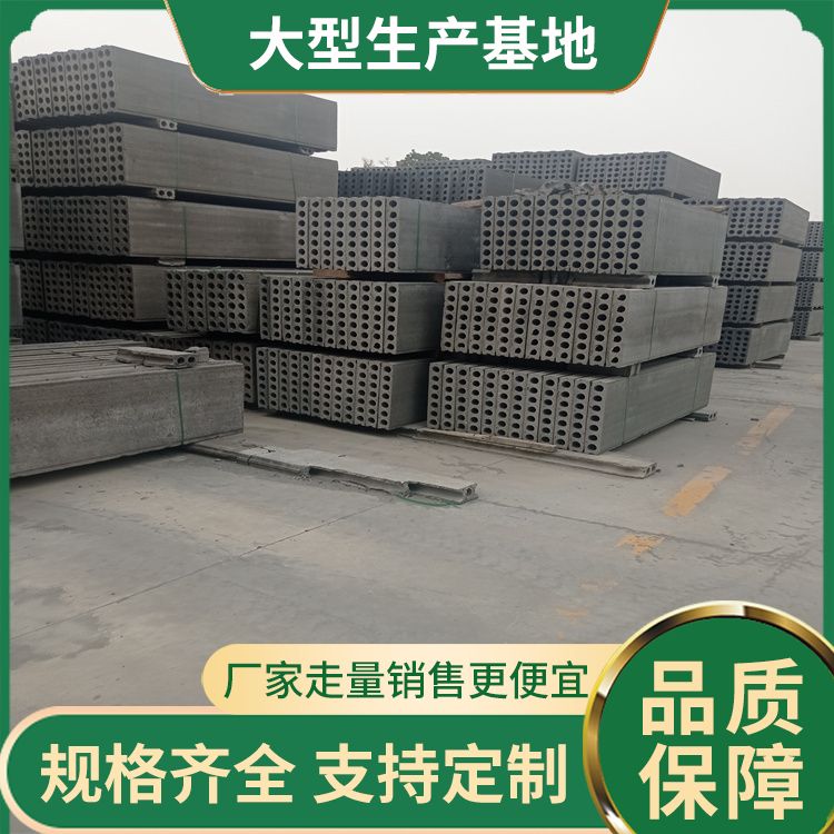  住宅轻质陶粒水泥隔墙板供应 外观灰色 防水防潮 施工快