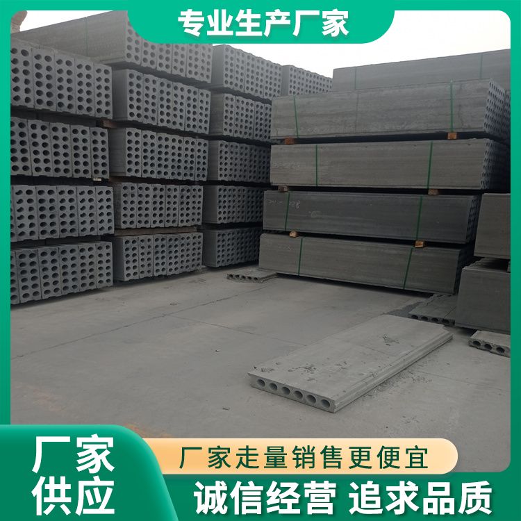  厂房轻质陶粒水泥隔墙板生产厂家 使用部位拼接 筑上 施工快
