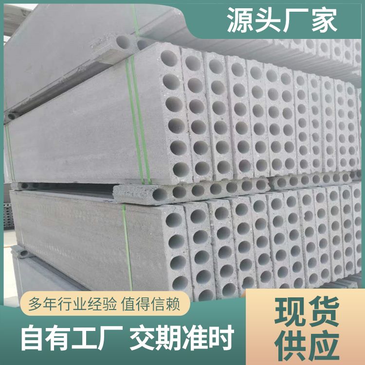  装配式轻质陶粒水泥隔墙板生产厂家 易切割 施工快