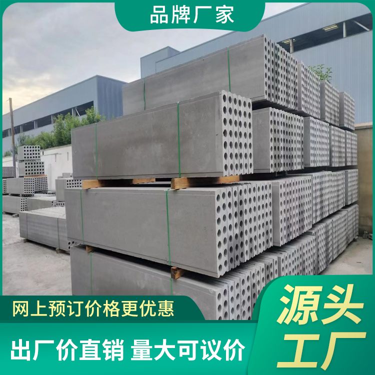  装配式轻质陶粒水泥隔墙板生产厂家 易切割 免拆模