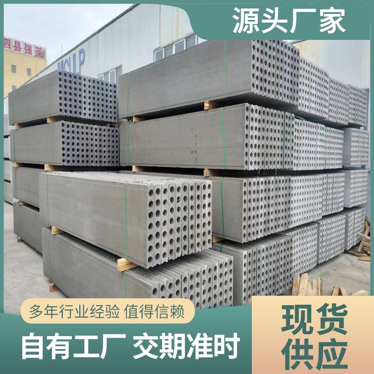  厂房轻质陶粒水泥隔墙板供应 外观灰色 筑上 免拆模