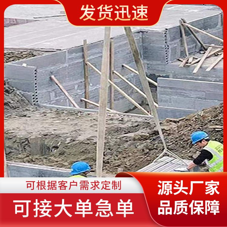  pc砖胎膜承台砌筑材料厂家 拉伸强度7 地下室 泡水不会烂