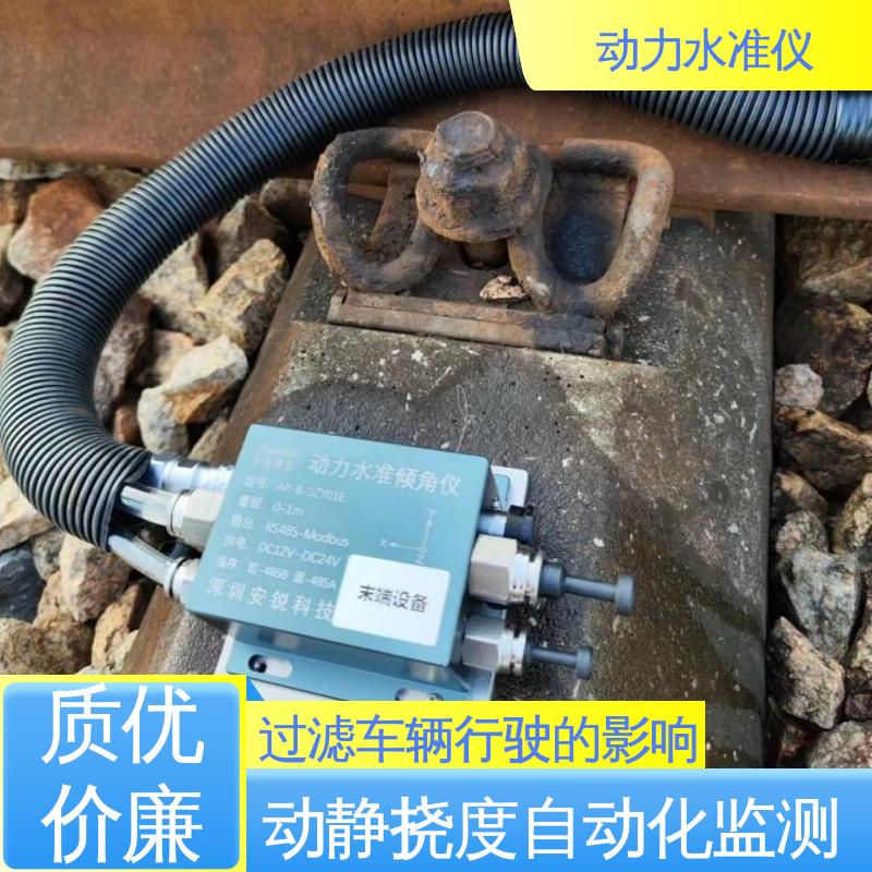 全天候观测 储液罐气管液管 硅压式动力水准仪 高铁轨道动态沉降监测