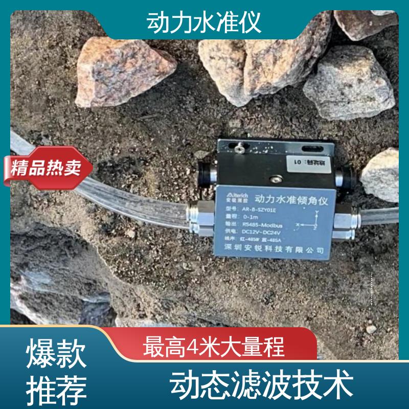 桥梁动态挠度振动监测 硅压式动力水准仪 实时在线测量