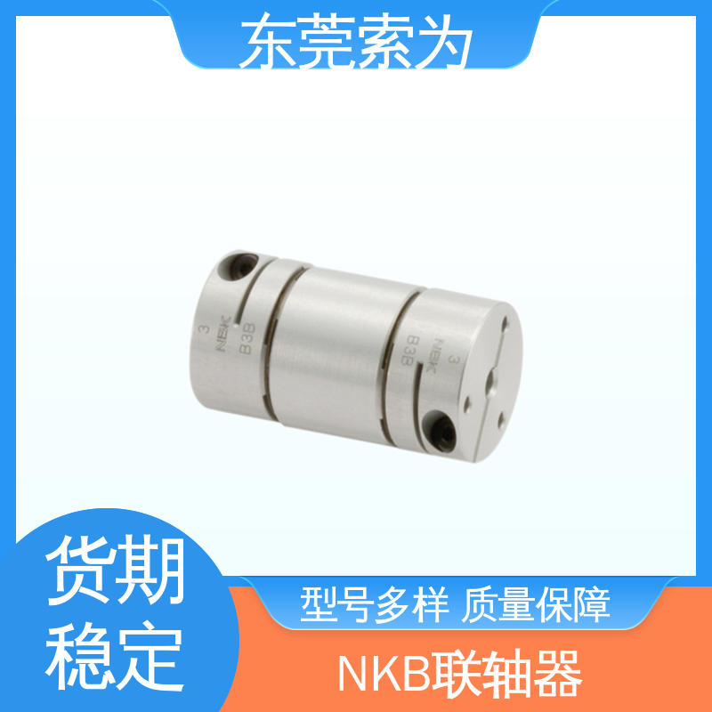 日本锅屋连轴器 nbk膜片型联轴器 零背隙 原装正品