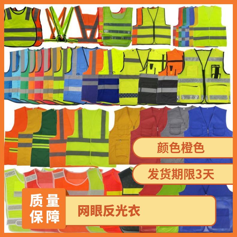 网眼反光衣|荧光绿反光衣|荧光绿反光衣