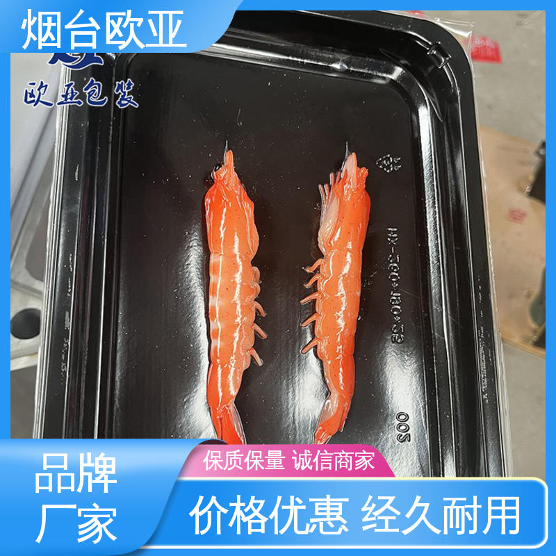 肉丸贴体膜 20年生产经验 源头工厂 美观保鲜 欧亚包装