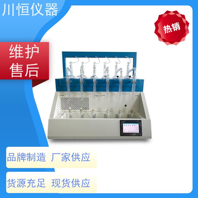 川恒仪器水蒸气法单孔单控蒸馏仪整体结构坚固经久耐用