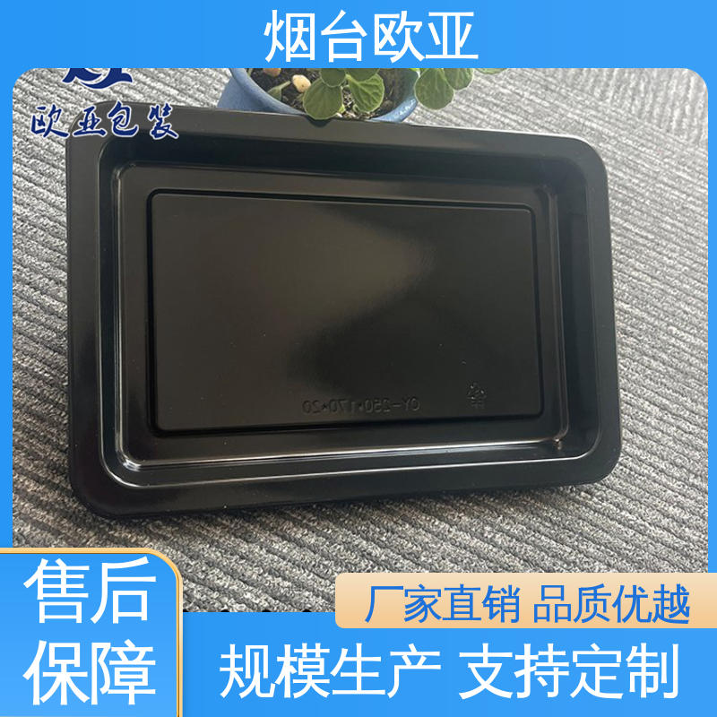 美观保鲜 水产品贴体薄膜 密封性好 一站式服务 欧亚包装