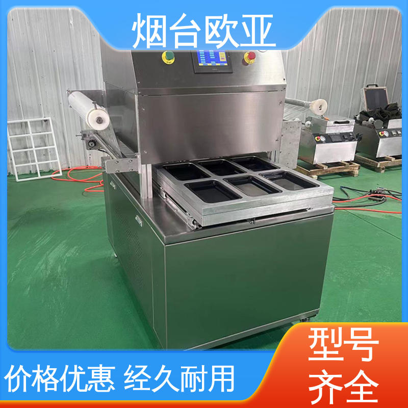 欧亚 货品齐全 磁芯材料 超市贴体包装机 原厂销售