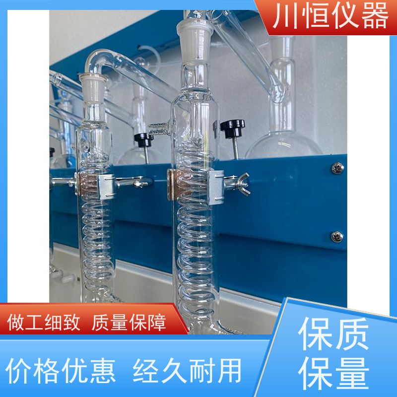 川恒仪器水蒸气法全自动蒸馏器体积紧凑节省实验室空间
