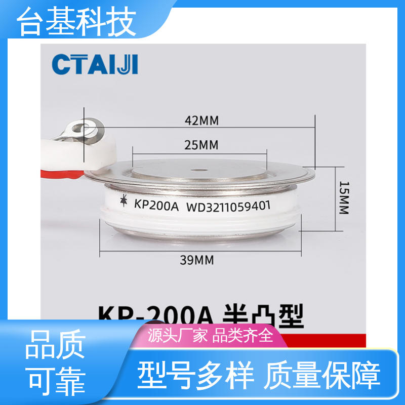 台基 环面陶瓷快速冷却 KP-400A 双向可控硅晶闸管