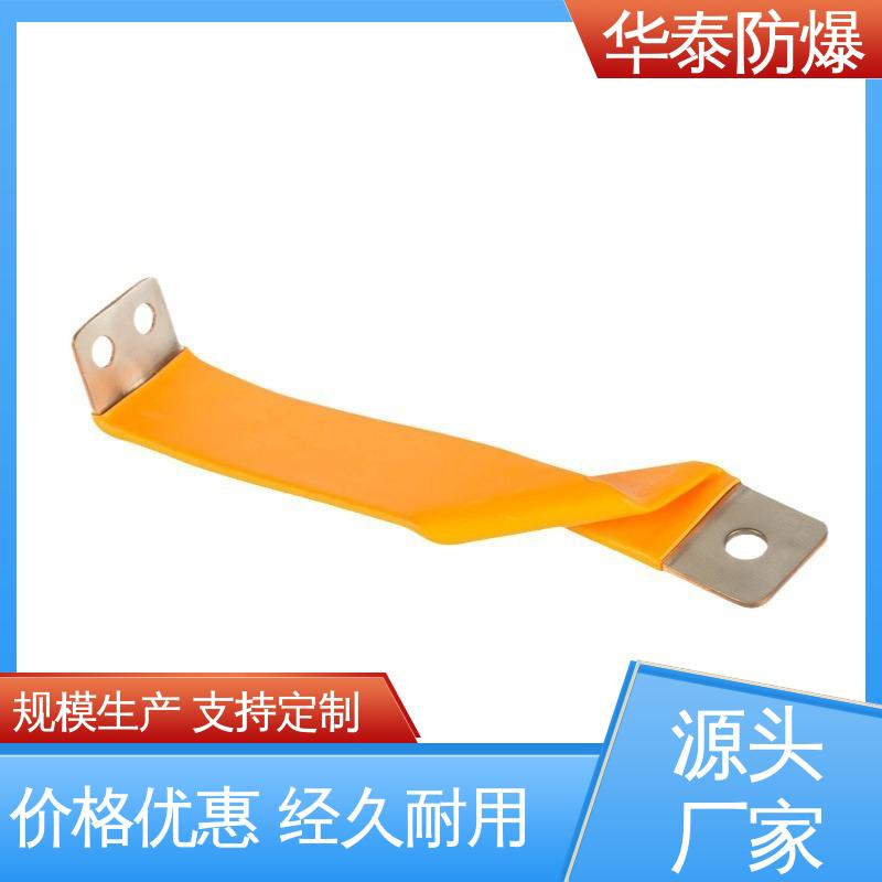 阻燃性强 单芯 多年经验 长期供应 储能连接器 华泰