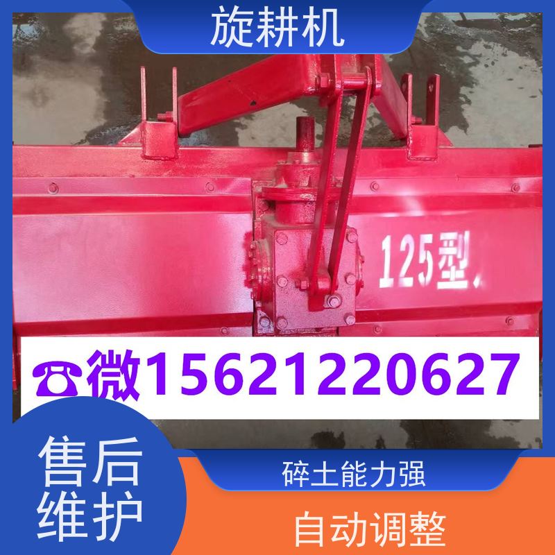 新型旋耕机拖拉机悬挂式旋耕机械农田犁地机农用耕地机适用于大田作业