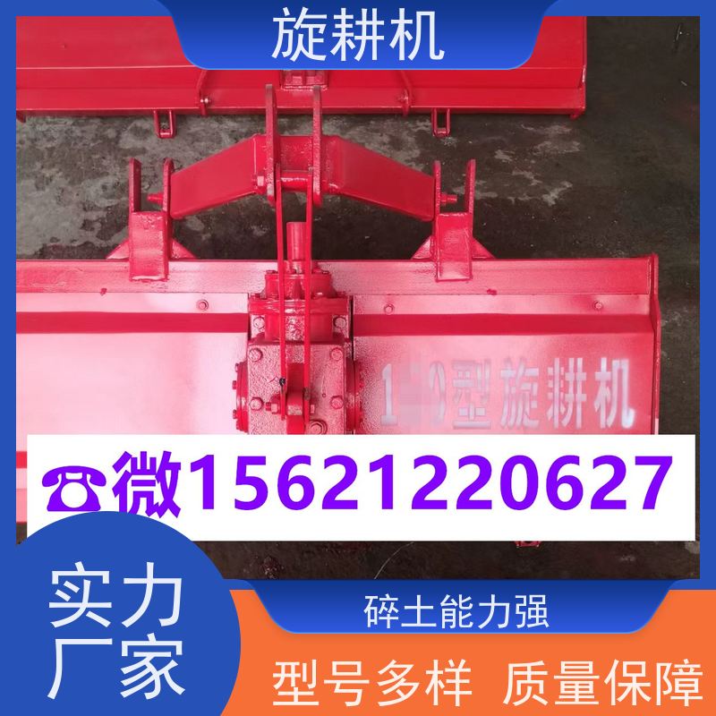 新型旋耕机械拖拉机悬挂式翻地机材质优良 适用范围广