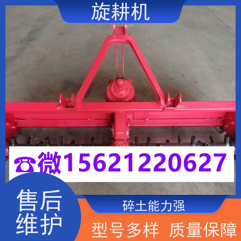 高效新型旋耕机械 适合大规模作业的农田犁地机