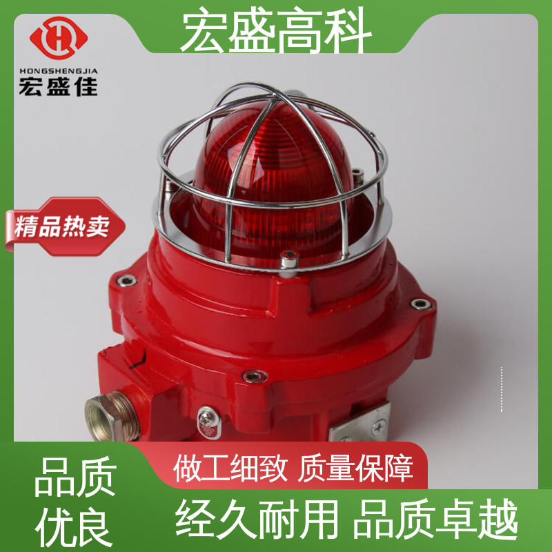 发货及时 非编码 甄选材料 声光报警器 宏盛高科