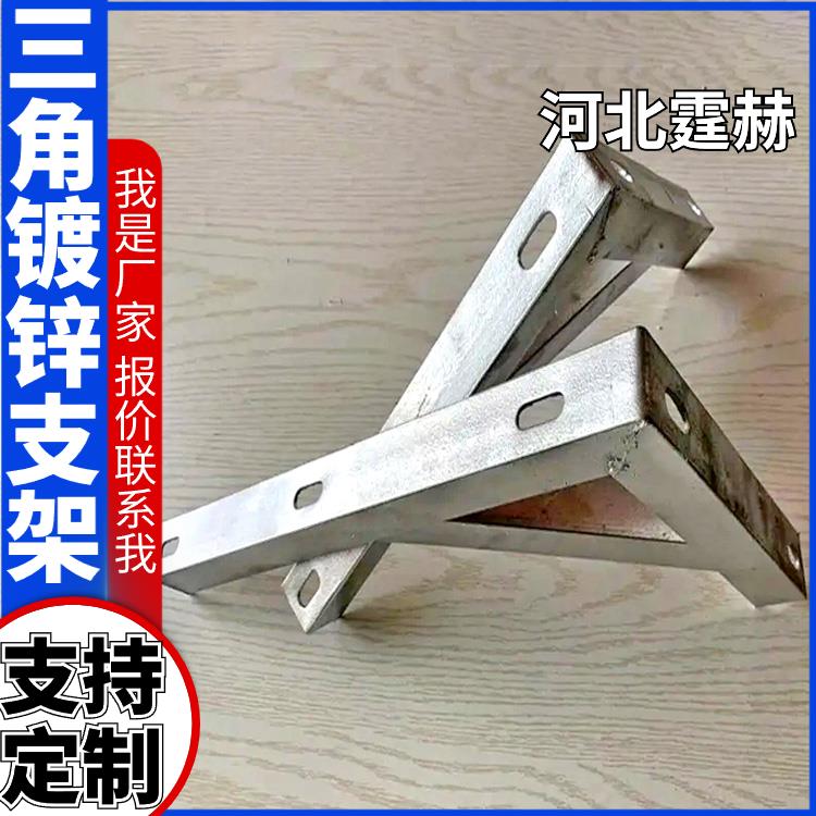 霆赫 冲孔仓库 大型综合天然气架 建筑工程镀锌角钢支架 烤漆防腐耐磨
