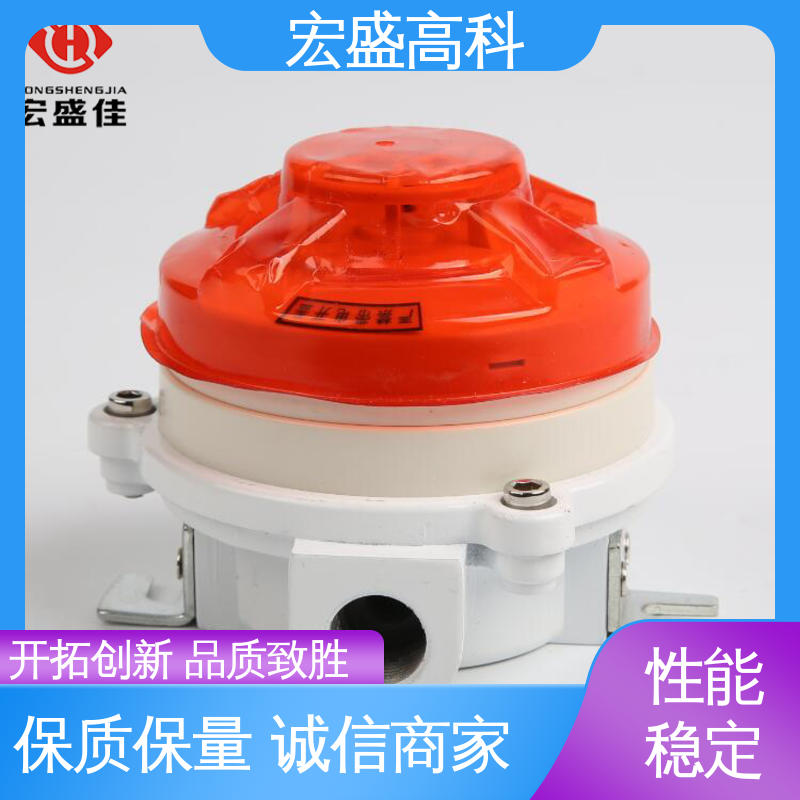 宏盛佳 （Modbus-RTU协议） 现货 防爆温度传感器 经久耐用