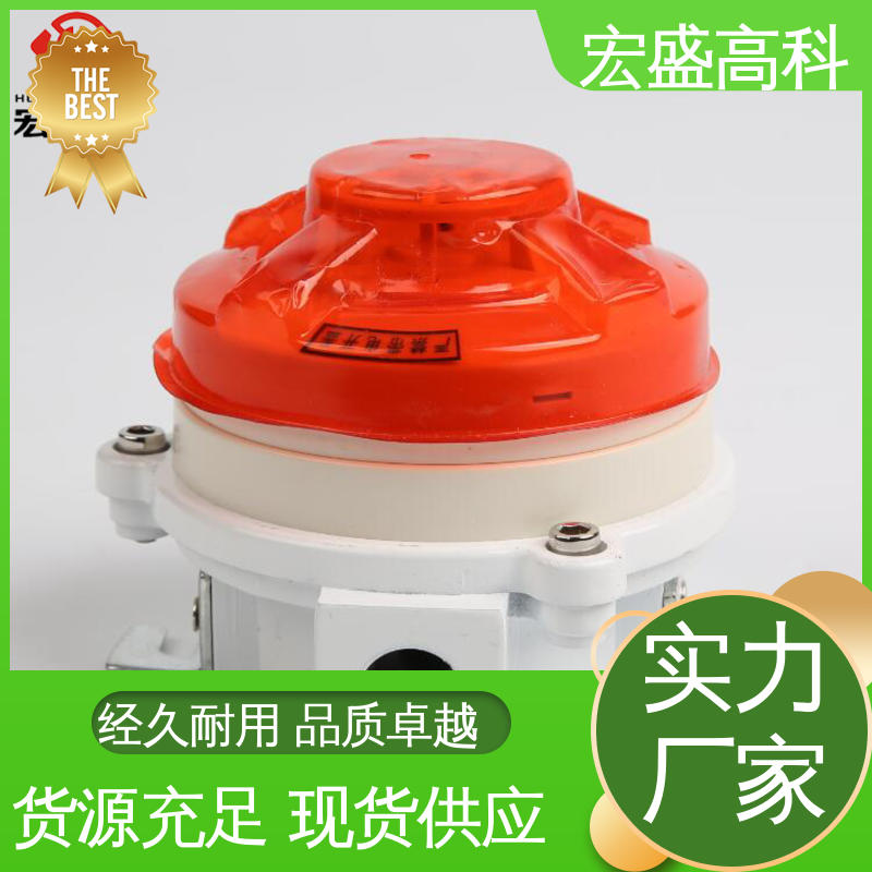 RS485通讯 防爆感温探测器 经久耐用 发货及时 宏盛高科
