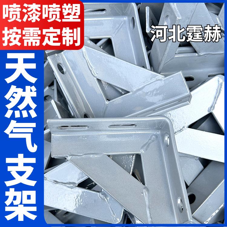 霆赫 冲孔仓库 大型综合天然气架 建筑工程镀锌角钢支架 国标品质