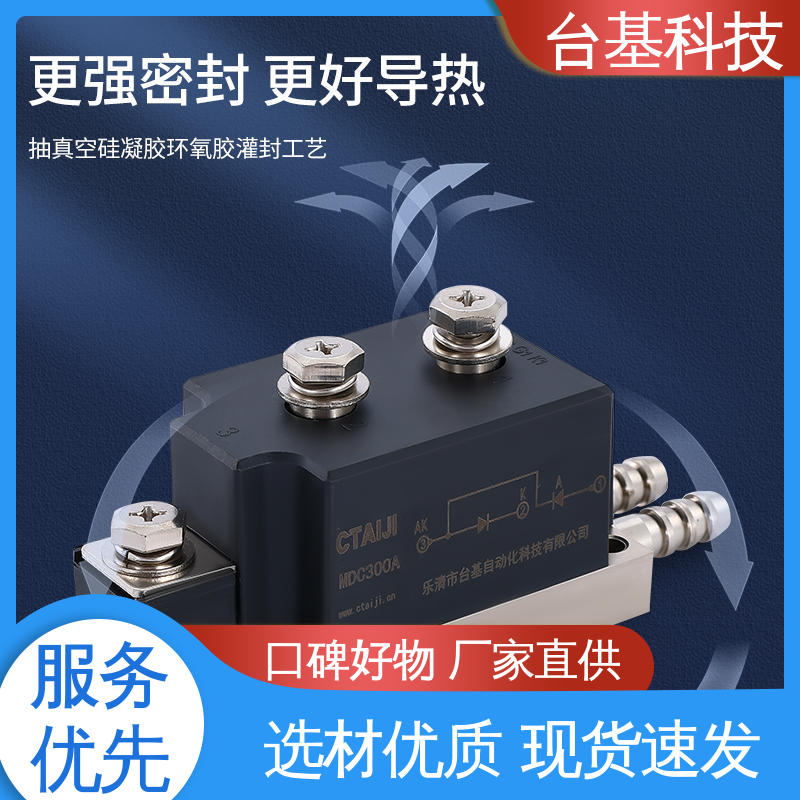 晶闸管模块 MDC110A 强抗干扰 运行稳定 CTAIJI台基