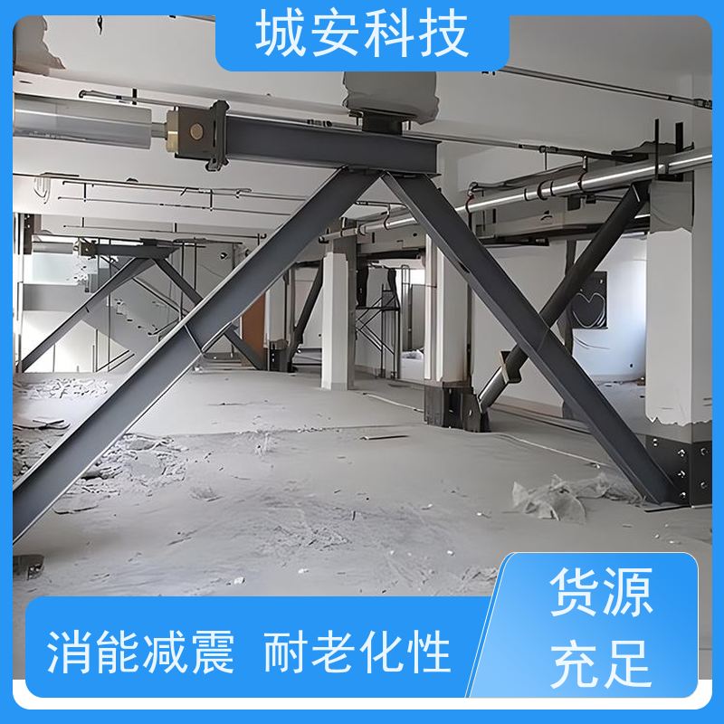 城安科技 加固 屈曲支撑 适用范围广 复位能力强