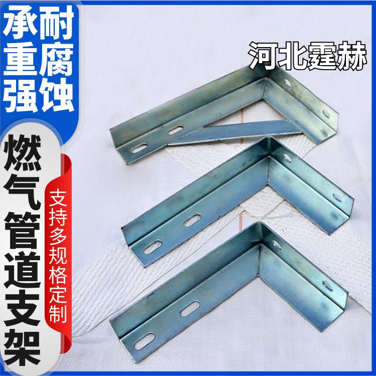 霆赫 冲孔仓库 大型综合天然气架 建筑工程镀锌角钢支架 生产厂家