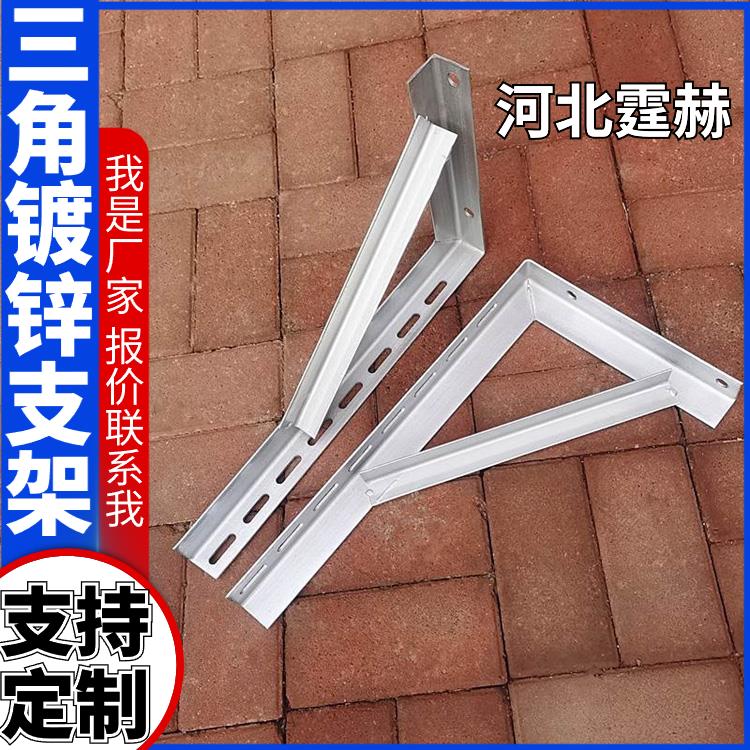 霆赫 冲孔仓库 L形天然气管道角钢支架 燃气镀锌托架 耐腐蚀不生锈