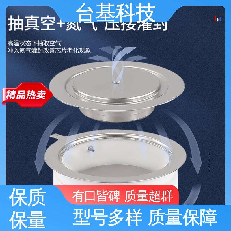 KS-1000A 规格齐全 发货迅速 双向可控硅 CTAIJI台基