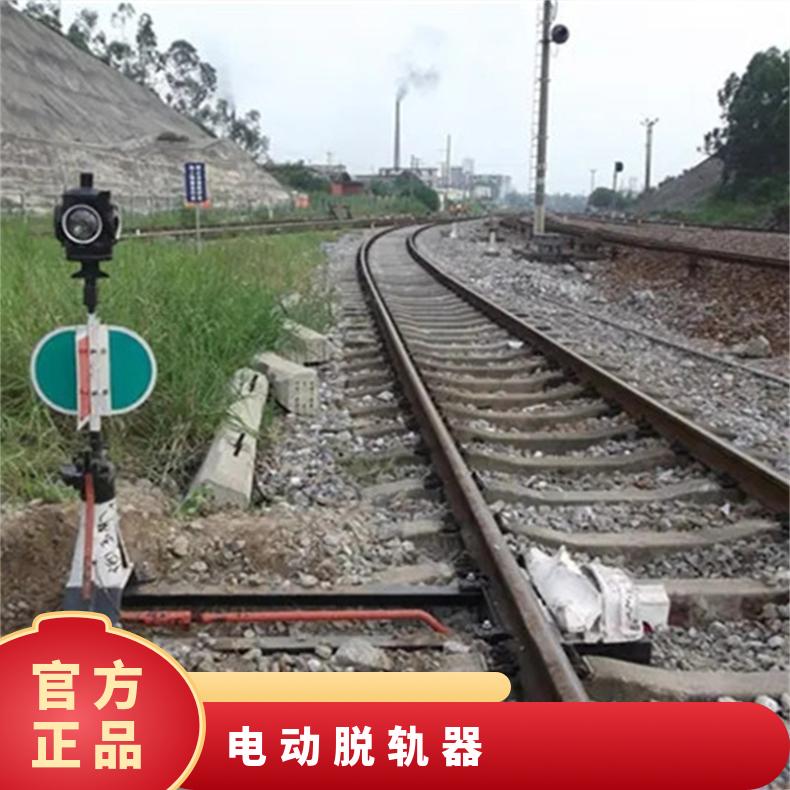 盛诺转辙机脱轨器60轨铁路运行稳定 造价低 使用方便 便于携带