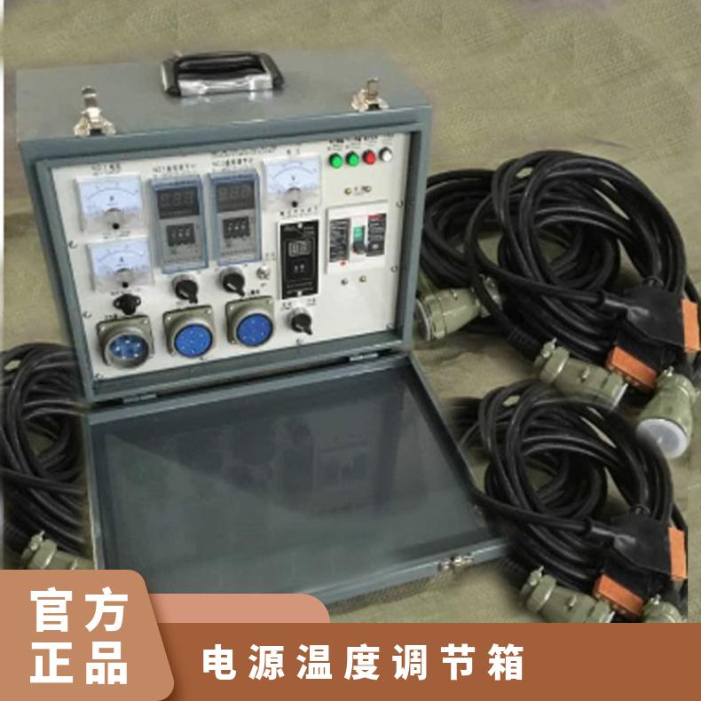 铠亿 DSLJ1500*830硫化机控制箱 电源温度调节箱