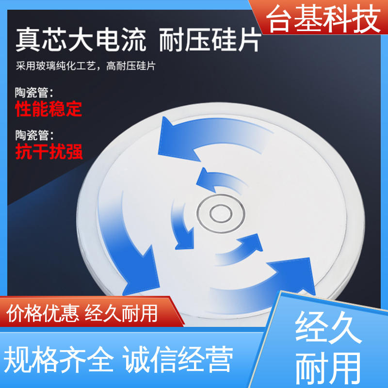 双向可控硅 环面陶瓷快速冷却 KS-1000A CTAIJI台基