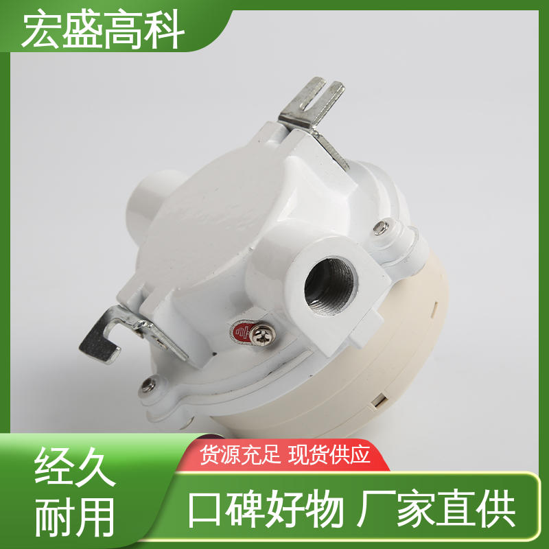 宏盛佳 DC24V热敏防爆温度传感器 化工厂稳定性能监测设备 HAWG-D-2