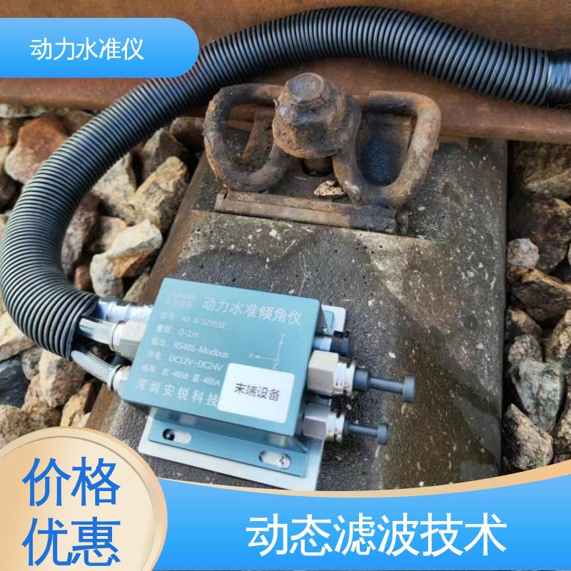 自动化监测 高频采集 压力式动力水准仪 基坑支护桩顶机械振动沉降