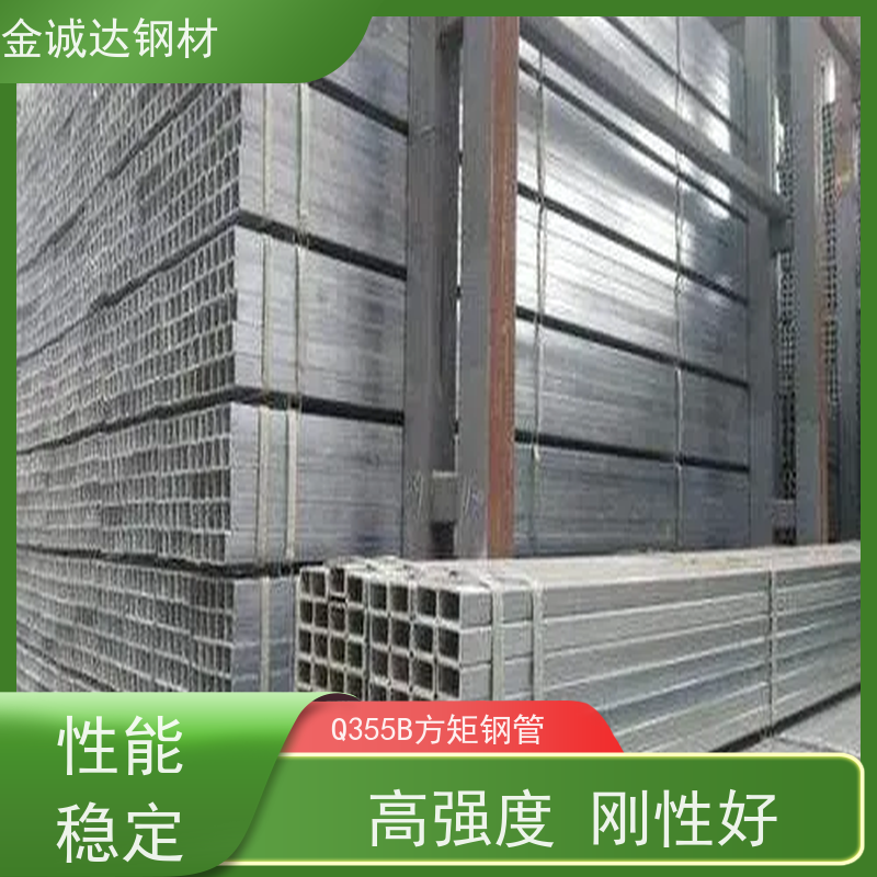济 南 Q355B方管制造厂家 45#碳素钢 库存充足 全国供应 可定制