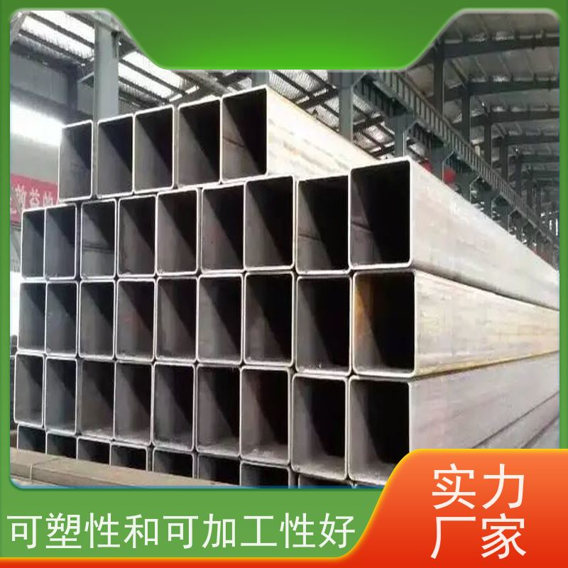 保 定 钢结构用方矩钢管 45#碳素钢 库存充足 在线接单 支持定制