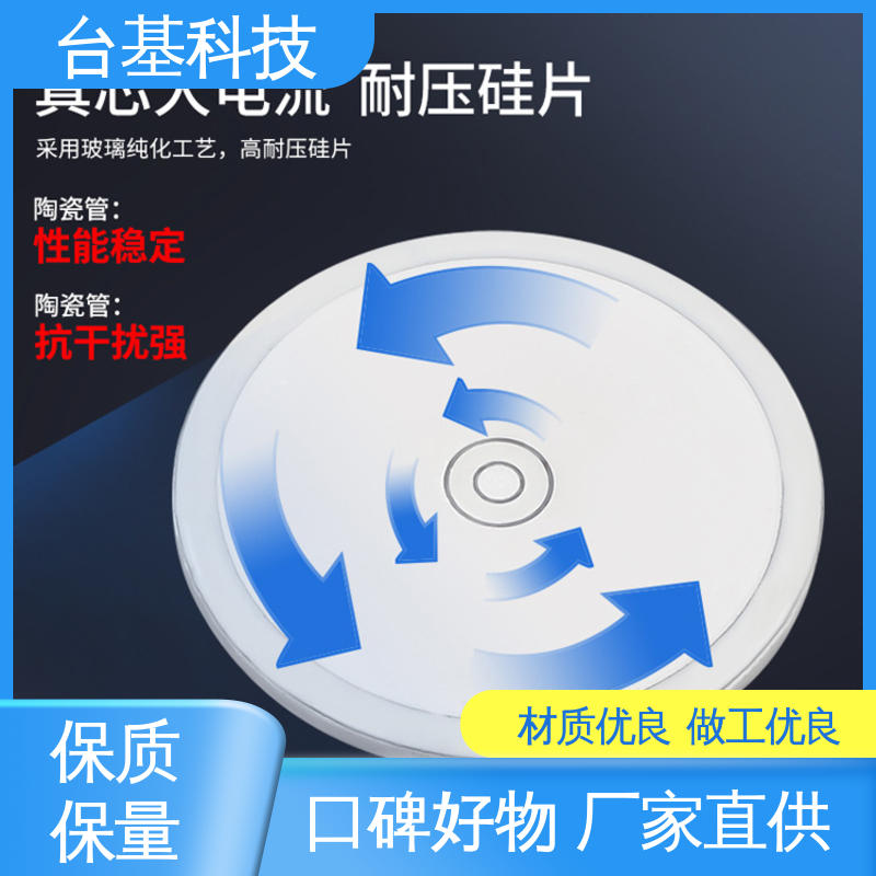 烧接磁料散热好 ZP-800A 平板式可控硅 CTAIJI台基