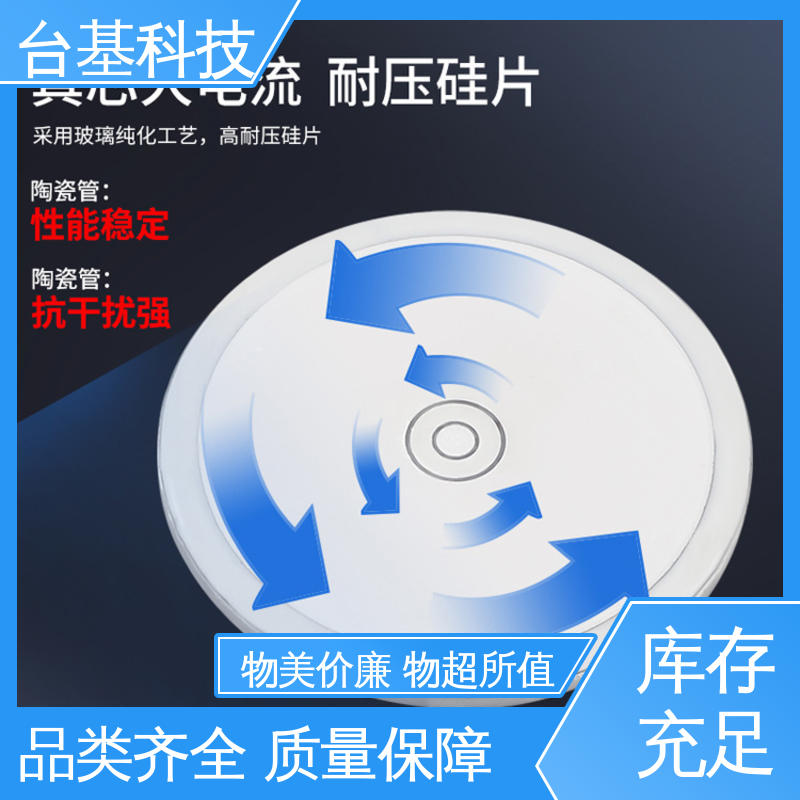 芯片采用玻璃纯化工艺 平板整流管 ZP-1200A CTAIJI台基